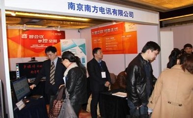 聚焦2013年(第四届)多媒体通信产品及会议室设备全国联合巡展【图】_厂商专区--北京_太平洋电脑网