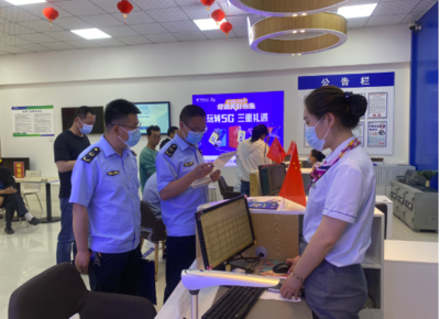 甘肃省静宁县市场监管局开展电信资费和价格行为专项检查